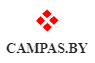 Кампас | campas.by